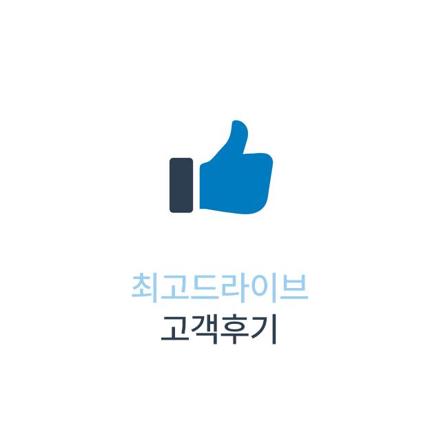 신랑도 포기한 운전연수