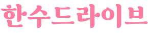 덕양구운전연수